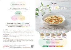 画像4: NEW 最短賞味2026.4・ナチュラルハーベスト フェカリス3000 チキン 50g総合栄養食ウェット Natural Harvest正規品nh12411 (4)