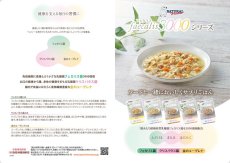 画像4: NEW 最短賞味2026.4・ナチュラルハーベスト フェカリス3000 ホース 50g総合栄養食ウェット Natural Harvest正規品nh12459 (4)