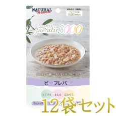 画像1: NEW 最短賞味2026.4・ナチュラルハーベスト フェカリス3000 ビーフレバー 50g×12個/総合栄養食ウェット 専用ケースにて出荷nh12497 (1)