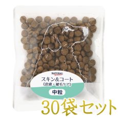 画像1: NEW 最短賞味2025.6・ナチュラルハーベスト スキン＆コート50g×30袋 成犬用ドライ皮膚・被毛ケア対応ドッグフード正規品nh12718s30 (1)