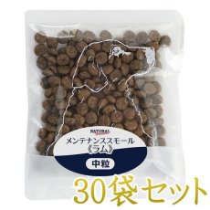 画像1: NEW 最短賞味2025.6・ナチュラルハーベスト メンテナンススモール ラム50g×30袋/成犬シニア犬対応ドライフードNatural Harvest正規品nh12794s30 (1)