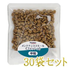 画像1: NEW 最短賞味2025.9・ナチュラルハーベスト メンテナンス スモール フィッシュ 50g×30袋 成犬シニア犬対応ドッグフード正規品nh12879s30 (1)