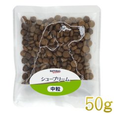 画像1: NEW 最短賞味2025.7・ナチュラルハーベスト シュープリーム 50g/穀物不使用ドッグフード Natural Harvest 正規品nh12954 (1)