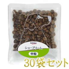 画像1: NEW 最短賞味2025.7・ナチュラルハーベスト シュープリーム 50g×30袋/穀物不使用ドッグフード Natural Harvest 正規品nh12954s30 (1)