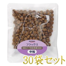 画像1: NEW 最短賞味2025.7・ナチュラルハーベスト フラックス 50g×30袋 成犬シニア犬用 結石ケア対応ドッグフード正規品nh13111s30 (1)