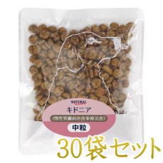 画像1: NEW 最短賞味2025.7・ナチュラルハーベスト キドニア 50g×30袋 腎臓ケア対応ドッグフード Natural Harvest正規品nh13159s30 (1)