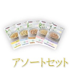 画像1: NEW 最短賞味2026.4・ナチュラルハーベスト フェカリス3000 アソートセット 50g×5種/総合栄養食ウェットnh13289 (1)