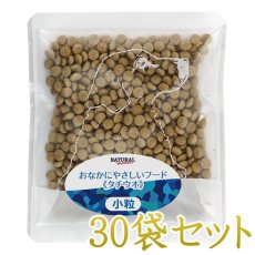 画像1: 最短賞味2025.6・ナチュラルハーベスト おなかにやさしいフード 50g×30袋 全年齢対応ドッグフード Natural Harvest正規品nh13319s30 (1)