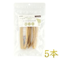 画像1: NEW 最短賞味2025.8・ナチュラルハーベスト かみかみ ローハイド スティック5本 犬用おやつNATURAL Harvest nh13401 (1)