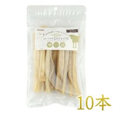 画像1: NEW 最短賞味2025.8・ナチュラルハーベスト かみかみ ローハイド スティック10本 犬用おやつNATURAL Harvest nh13418 (1)