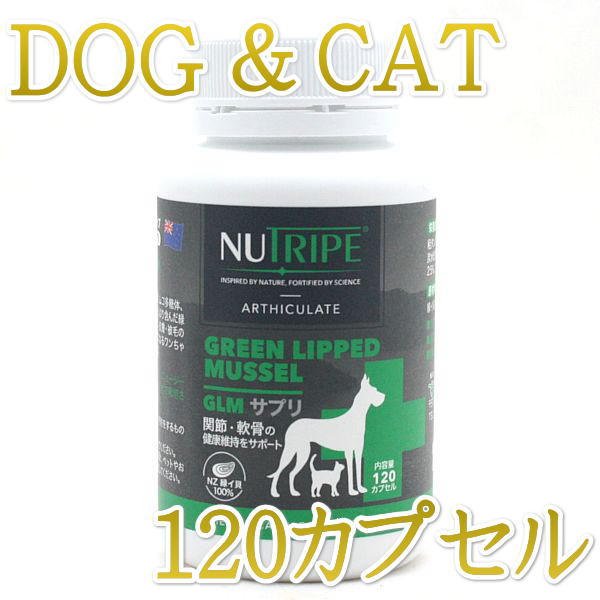 アマナグレイス メディケア プロシアン 120粒 ×3個セット 関節サプリメント サプリ 犬用 関節