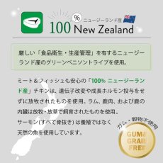 画像11: 最短賞味2027.7・ニュートライプ ピュア グリーントライプ 185g全年齢対応犬用ウェット 総合栄養食ドッグフードNUTRIPE正規品nud33335 (11)