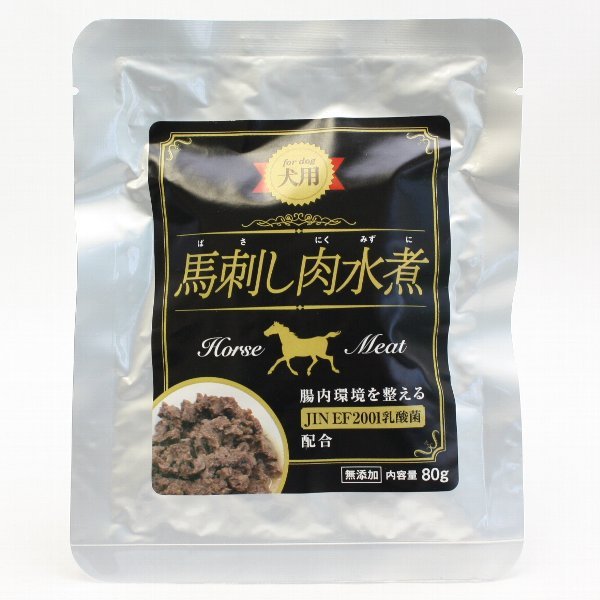 最短賞味2026.2・KMT 馬刺し肉水煮 80g 犬用おやつ トッピング JIN