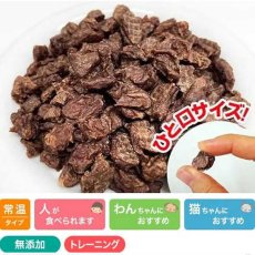 画像1: NEW 最短賞味2025.8・プライムケイズ ブラジル産 砂ずりビッツ30g 犬猫人用 おやつ トレーニングビッツ 無添加 さかい企画 Prime KS pr35768 (1)