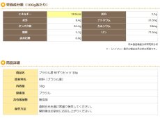 画像3: NEW 最短賞味2025.8・プライムケイズ ブラジル産 砂ずりビッツ30g 犬猫人用 おやつ トレーニングビッツ 無添加 さかい企画 Prime KS pr35768 (3)