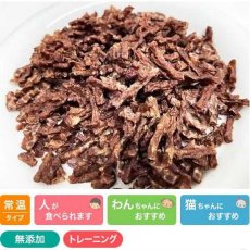 画像1: NEW 最短賞味2025.9・プライムケイズ 手作りごはんの具 ブラジル産 砂ずり100% 20g 犬猫人用 トッピングおやつ さかい企画 Prime KS pr35775 (1)