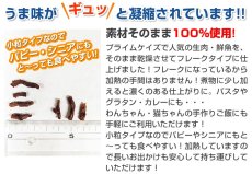 画像2: NEW 最短賞味2025.9・プライムケイズ 手作りごはんの具 ブラジル産 砂ずり100% 20g 犬猫人用 トッピングおやつ さかい企画 Prime KS pr35775 (2)