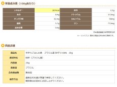 画像3: NEW 最短賞味2025.9・プライムケイズ 手作りごはんの具 ブラジル産 砂ずり100% 20g 犬猫人用 トッピングおやつ さかい企画 Prime KS pr35775 (3)