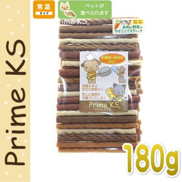 最短賞味2023.10・プライムケイズ お肉と野菜とヤギミルクスティック 180g 犬猫用おやつ 国産 無添加 さかい企画 Prime KS  pr32244 - なちゅのごはん本店