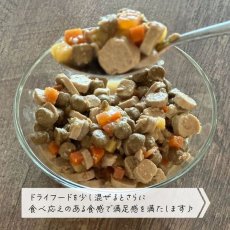 画像8: 最短賞味2025.8・シグネチャー７ 犬 チキンブロス ツナ＆ボーンヘルス80g全年齢犬用総合栄養食s782341/S7D-B2 (8)