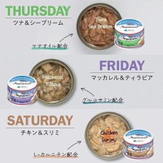 画像6: NEW 最短賞味2027.10・シグネチャー７ ウイークリーパック70g×7グレイビー総合栄養食Signature7正規品s7-wp-ga/s784550 (6)