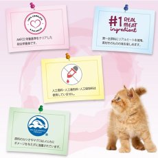 画像6: NEW最短賞味2025.7・シグネチャー７ 水 ピュアチキン パウチ 50g（11＋1）12個セット猫用総合栄養食Signature7正規品s7-l3/s786280s12 (6)