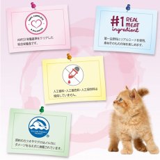 画像6: 最短賞味2025.9・シグネチャー７ 木 ツナ＆しらす パウチ 50g猫用総合栄養食Signature7正規品s7-l4/s786297 (6)