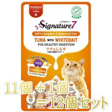 画像1: NEW最短賞味2025.7・シグネチャー７ 木 ツナ＆しらす パウチ 50g（11＋1）12個セット猫用総合栄養食Signature7正規品s7-l4/s786297s12 (1)