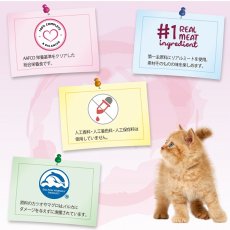 画像6: NEW最短賞味2025.7・シグネチャー７ 土 チキン＆かにかま パウチ 50g（11＋1）12個セット猫用総合栄養食Signature7正規品s7-l6/s786310s12 (6)