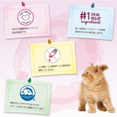 画像6: NEW最短賞味2027.10・シグネチャー７ 日 ピュアツナ パウチ 50g（11＋1）12個セット猫用総合栄養食Signature7正規品s7-l7/s786327s12 (6)