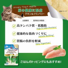 画像3: NEW 最短賞味2026.3・シグネチャー７ キャット チキンムース（尿の健康に配慮） パウチ 70g×12個セット猫用総合栄養食 正規品s7gm283102 (3)