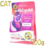 ソリッドゴールド Solid Gold 正規輸入品 正規品取扱い店