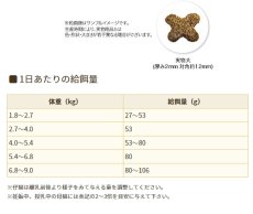 画像2: 最短賞味2025.8.27・ソリッドゴールド 猫 カッツフラッケン ラム＆玄米 2kg 全年齢猫対応キャットフード Solid Gold 正規品 sgc63038 (2)