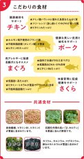 画像7: 最短賞味2025.5.16・Smiley (スマイリー) 国産まぐろdeli 600g全年齢犬用一般食ドライ正規品sm73019 (7)