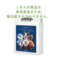 画像3: NEW 最短賞味2026.1.23・Smiley (スマイリー) 国産くじらdeli 600g全年齢犬用一般食ドライ正規品sm74153 (3)