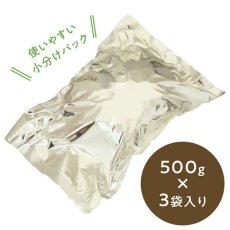 画像3: NEW 最短賞味2025.9.9・Smiley (スマイリー) 国産くじらdeli 1.5kg全年齢犬用一般食ドライ正規品sm74160 (3)