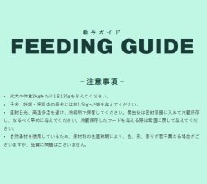 画像4: NEW 最短賞味2027.9・ソウルメイト 犬 ドッグ缶 レッドミート 175g全年齢犬用総合栄養食 正規品som80541 (4)