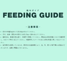 画像4: NEW 最短賞味2027.9・ソウルメイト 犬 ドッグ缶 チキン 175g全年齢犬用総合栄養食 正規品som80558 (4)