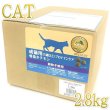 NEW 最短賞味2024.8.9・ウェルネス 猫 ヘルシーバランス  プロテインケア2.8kg(400g×7袋)成猫用(1歳以上)キャットフード正規品we62859