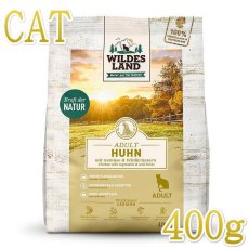 画像1: 最短賞味2025.5・ワイルドランド 猫 チキン400g/wl05634成猫用総合栄養食/穀物不使用WILDES LAND正規品 (1)