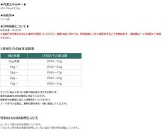 画像5: 最短賞味2025.5・ワイルドランド 猫 チキン400g/wl05634成猫用総合栄養食/穀物不使用WILDES LAND正規品 (5)