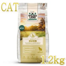 画像1: 400g×3個対応・最短賞味2025.5・ワイルドランド 猫 チキン1.2kg/wl05641成猫用総合栄養食/穀物不使用WILDES LAND正規品 (1)