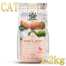 画像1: 最短賞味2026.3・ワイルドランド 猫 チキン&サーモン1.2kg/wl05672成猫用総合栄養食/穀物不使用WILDES LAND正規品 (1)