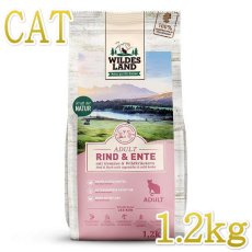 画像1: 最短賞味2026.3・ワイルドランド 猫 ビーフ＆ダック1.2kg/wl05702成猫用総合栄養食/穀物不使用WILDES LAND正規品 (1)