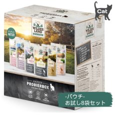 画像1: NEW 最短賞味2027.4・ワイルドランド ウェットフード お試し8袋セットBOX -パウチ 1袋100g- wl06648成猫用総合栄養食/穀物不使用 正規品 (1)