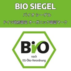 画像3: NEW 最短賞味2027.2・ワイルドランド Bio チキン＆サーモン クランベリー 85gパウチwl06693成猫用総合栄養食/オーガニック 正規品 (3)