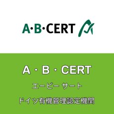 画像4: NEW 最短賞味2027.2・ワイルドランド Bio チキン＆サーモン クランベリー 85gパウチwl06693成猫用総合栄養食/オーガニック 正規品 (4)