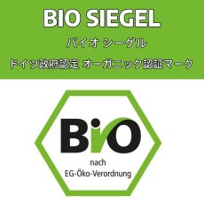 画像4: 最短賞味2027.2・ワイルドランド Bio お試しボックス(85g×６パック入)パウチwl06778成猫用総合栄養食/オーガニック 正規品 (4)