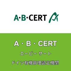 画像5: 最短賞味2027.2・ワイルドランド Bio お試しボックス(85g×６パック入)パウチwl06778成猫用総合栄養食/オーガニック 正規品 (5)