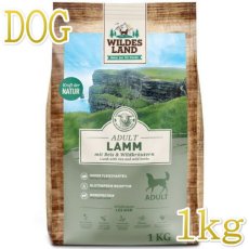 画像1: NEW 最短賞味2026.3.1・ワイルドランド 犬 アダルト ラム&ライス 1kg成犬用ドッグフードWildes Land正規品wl15801 (1)